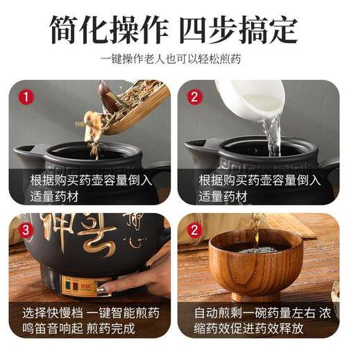 煎药壶全JS-32A自动熬家用大容量紫电中砂电煎药壶煲药熬中医砂锅