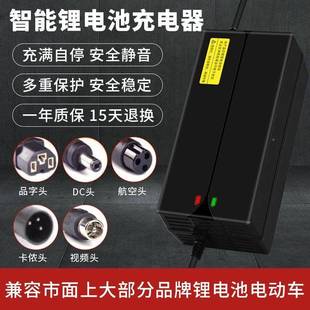 24V225.2V 锂A电池充锂电器18V23A21V5A2.2V10A9.2V20A529.4V30手