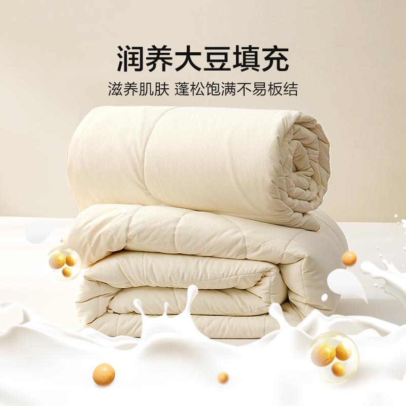 南方被寝饰抗菌大31901029豆纤维子舍被芯春秋厚被冬被二合一学生