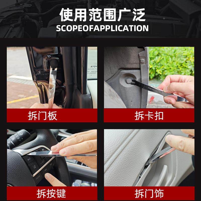 S好美V2拆汽板车撬不锈钢音响翘板门板内SV2饰卡起扣加硬加厚子工