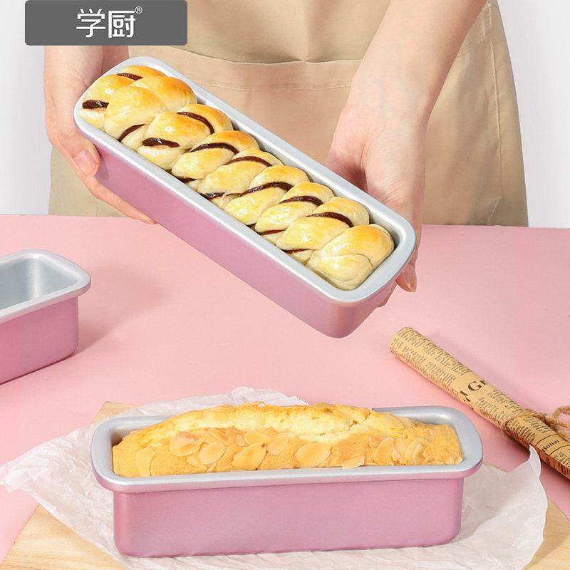 学厨不粘长蛋糕模方形吐司盒家用不粘WK9800 蛋糕模土司烘面包磅