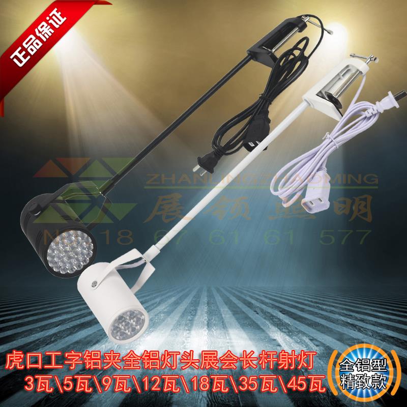 口夹工字铝夹LED览长杆c37架射灯展会展厅展灯桁标摊位快捷串联虎