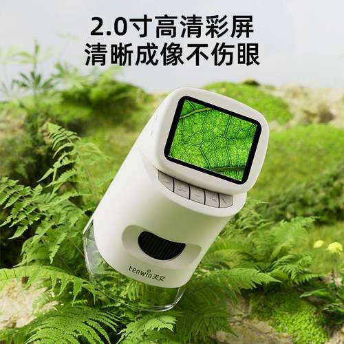 天文能学高清三显微镜儿童便携式手持合一科学实验玩具男女JOT孩