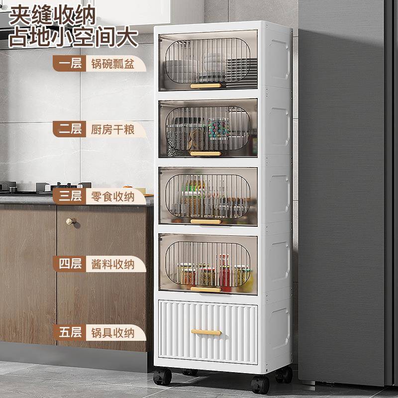 3/40CM翻盖夹缝柜式子收xuan'le纳柜柜抽屉零食收纳家用厨房透2明