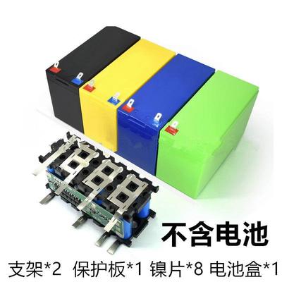 免护12V18650锂电池外壳套装焊接48V电池盒串37并保板带支BNF架镍