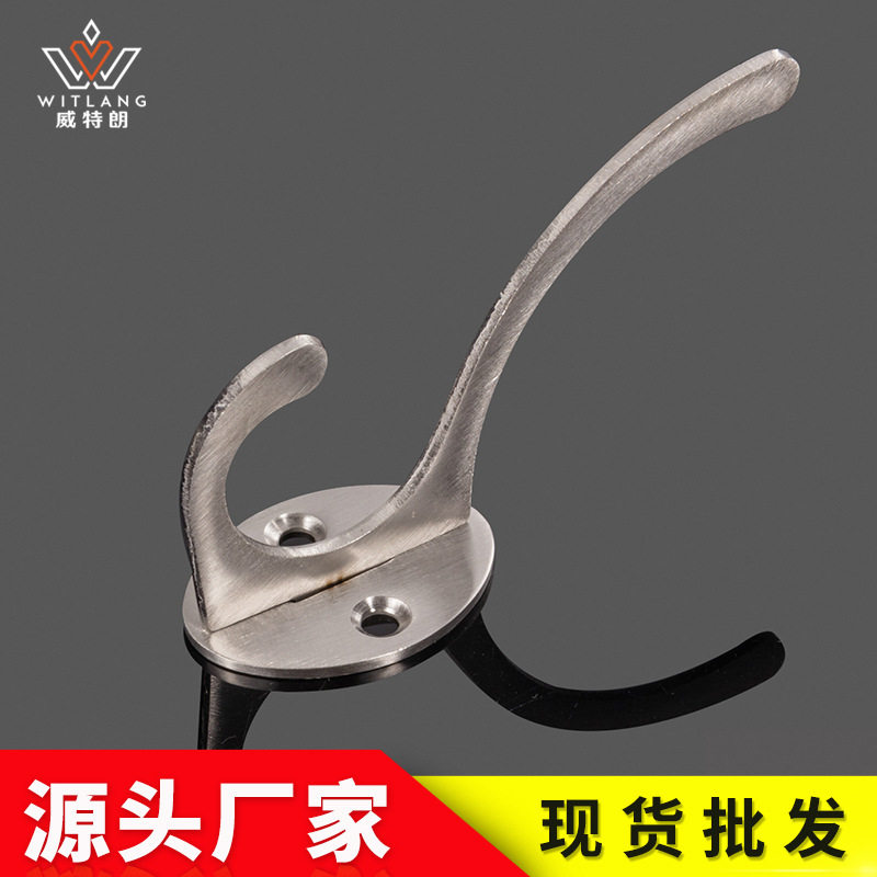 威特朗不锈钢衣钩 高低双衣钩衣帽钩家庭酒店浴室挂件毛巾挂钩