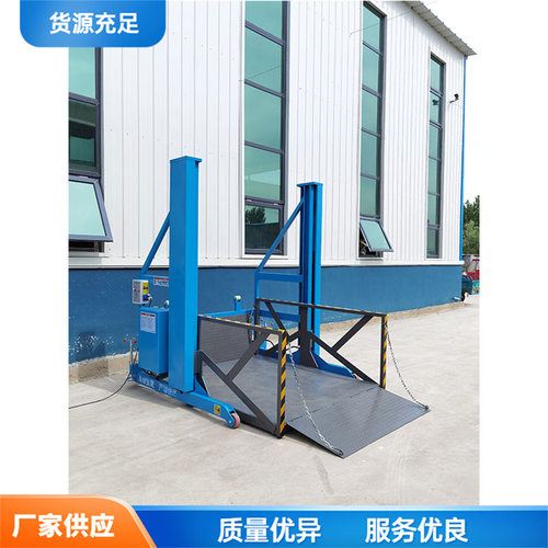 移动式登车桥 集装箱装车辅助装卸设备 Small boarding bridge