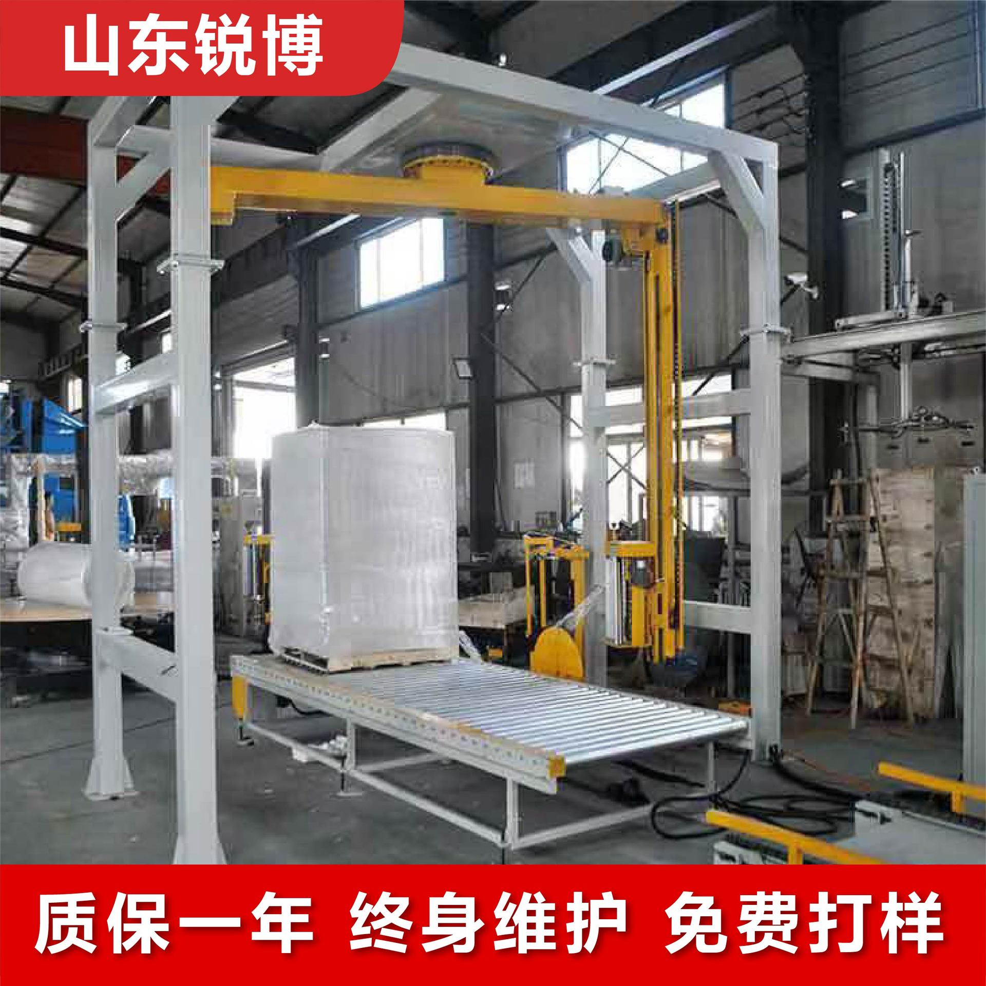 悬臂缠绕机龙门架拉伸裹膜包装机操作简单厂家在线摇臂龙门缠绕机