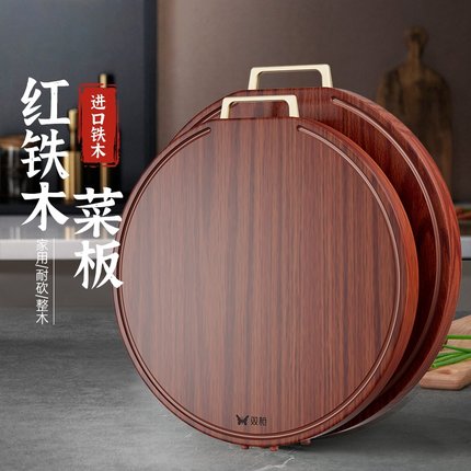 德国进口圆形铁木砧板正宗实木整木切菜板抗菌防霉家用菜墩官方