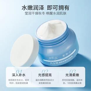 鱼子面霜50ml 保·税 生日专场