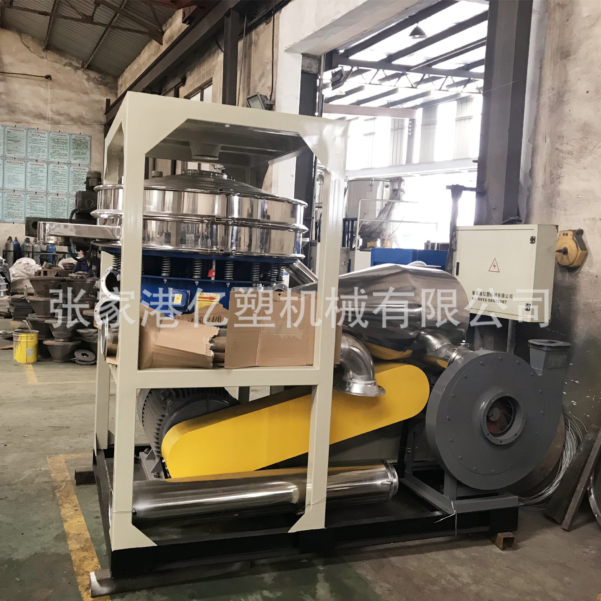【亿塑】滚塑料磨粉机 PE磨粉机 PP磨粉机 磨粉机 粉碎机