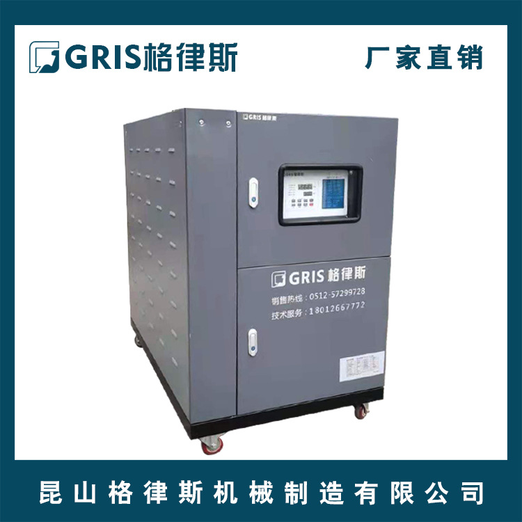 水冷工业冷水机 螺杆挤出造粒3P5P小型冰水机内置水箱水泵冷冻机