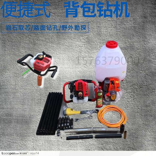 便携取样30背包钻机 岩心小型打孔直径钻机 手持式地质勘探机现货