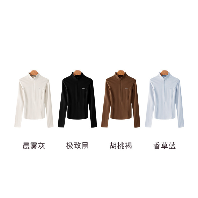 【一抹微蓝】女单向导湿半高领半保暖套装