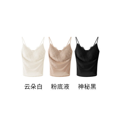 【一抹微蓝】柔缎白栀睫毛蕾丝吊带M0753