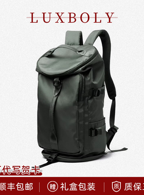 奢铂利品牌旅行背包男款双肩包大容量短途出差登机旅游行李包送礼