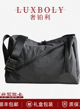 奢铂利大容量斜挎包男女新款简约通勤单肩运动户外尼龙包生日礼物