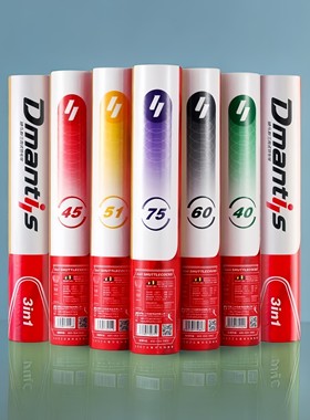 爆】迪马斯三段式羽毛球D75薛松D45耐打监飞行D60星淏SG01训练球