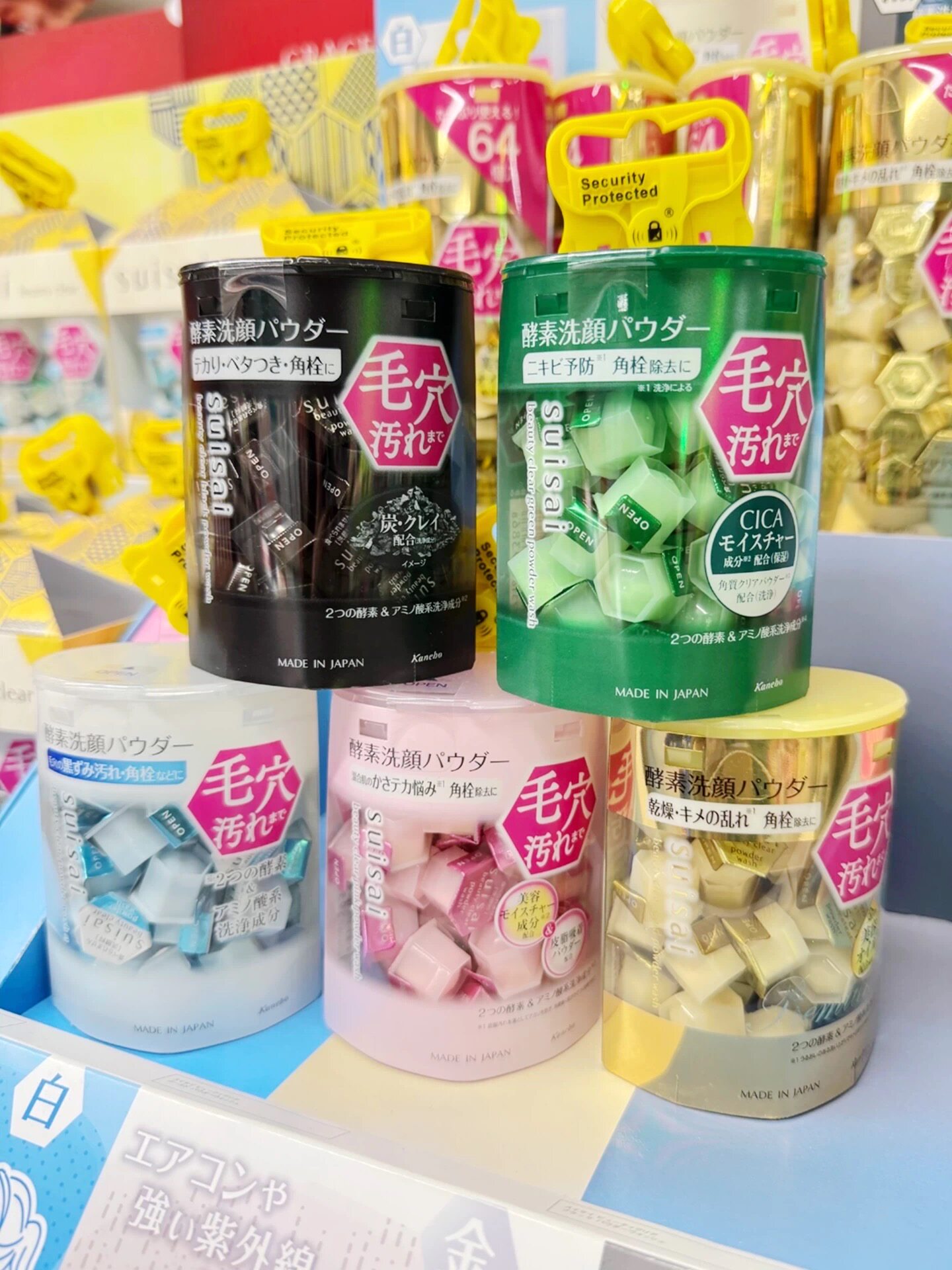 韩免代回嘉娜宝suisai酵素洗颜粉氨基酸洁面粉32粒装