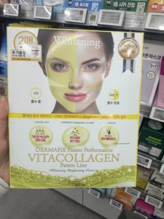 韩国dermafix贵妇面膜 胶原蛋白三重弹力紧致提亮修复去黄补水