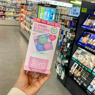 芭妮兰卸妆膏套装洗面奶洁面温和清洁套盒养肤卸妆乳