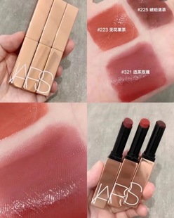 娜斯Nars小粉金口红水光唇膏277阿拉贡/201/218/321/223/222