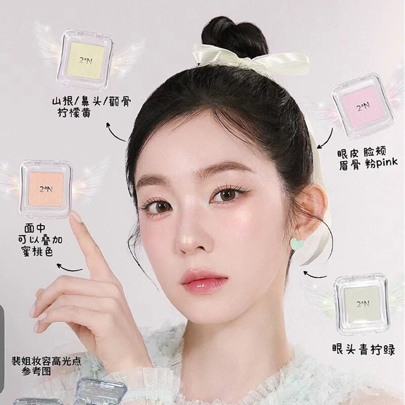 Irene同款！韩国2AN单色高光蓝色珠光卧蚕提亮自然立体清透01图片
