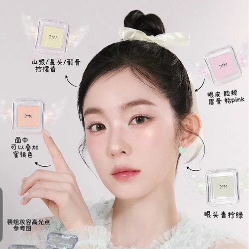 Irene同款！韩国2AN单色高光蓝色珠光卧蚕提亮自然立体清透01