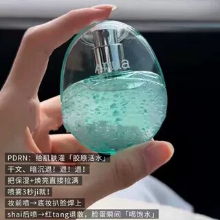 韩国Anua透明质酸PDRN保湿精华三文鱼胶原蛋白深层补水喷雾30ml