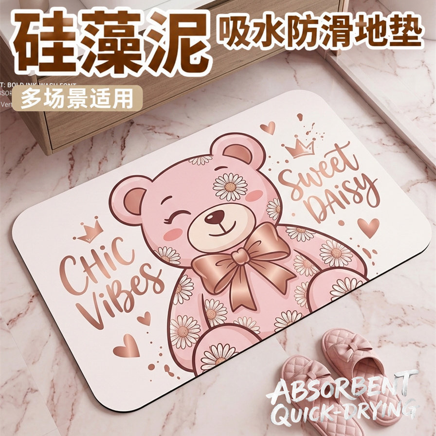 卡通地垫硅藻泥暴力潮流熊软垫子新款吸水垫门口秒吸吸吸家用高端