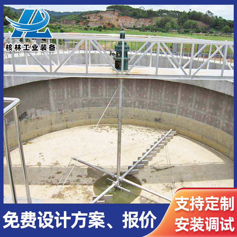 周边传动刮吸泥机 中心传动污泥浓缩机 周边传动虹吸式吸泥机