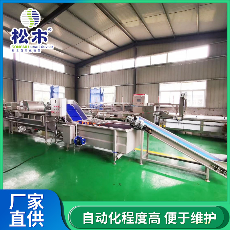 商用全自动洗菜机中材清洗设备水果蔬菜清洗风干流水线价格优惠