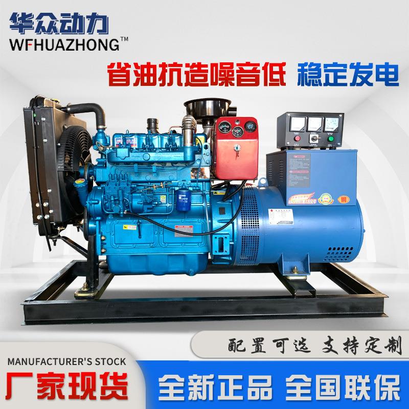 潍坊50千瓦柴油发电机组小型三相工地50kw应急备用发电机
