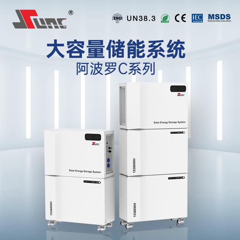 跨境48V51.2V大容量15-30KWH堆叠式锂电池储能系统逆控一体机