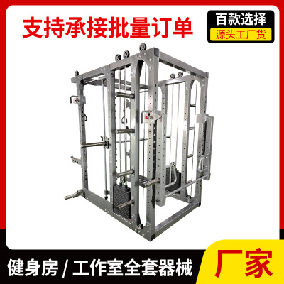 健身房商用3D史密斯机综合训练器三维史密斯可调节深蹲机健身器材