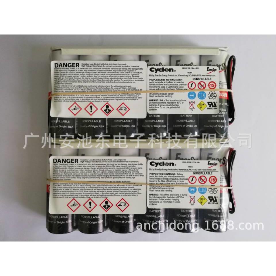 海德堡0860-0109 12V4.5AH 印刷机用 蓄电池