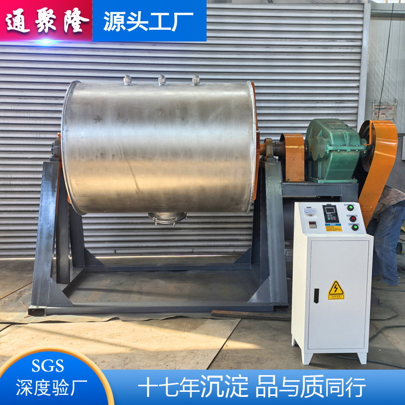 供应300-2000L大型双层球磨机 不锈钢碳钢液体球磨机 磨筒倾斜式