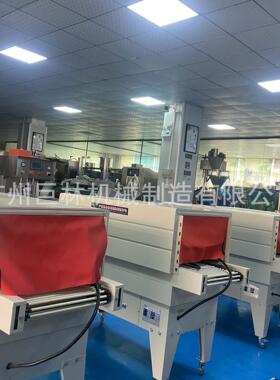 BS-4535型热收缩包装机收缩膜机塑封机 礼盒化妆品套盒收缩包装机