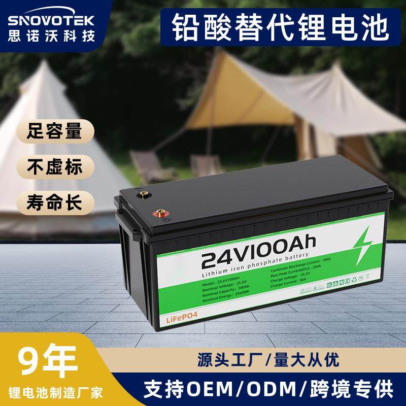 24V100AH铅改锂磷酸铁锂太阳能储能房车锂电池24V驻车空调锂电池,3C数码配件,智能门锁充电电池,淘宝优惠券,粉丝福利购,淘宝优惠卷