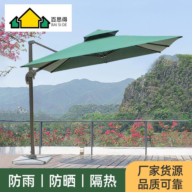 户外遮阳罗马伞 景区别墅阳台露天太阳伞 摆摊咖啡店罗马伞
