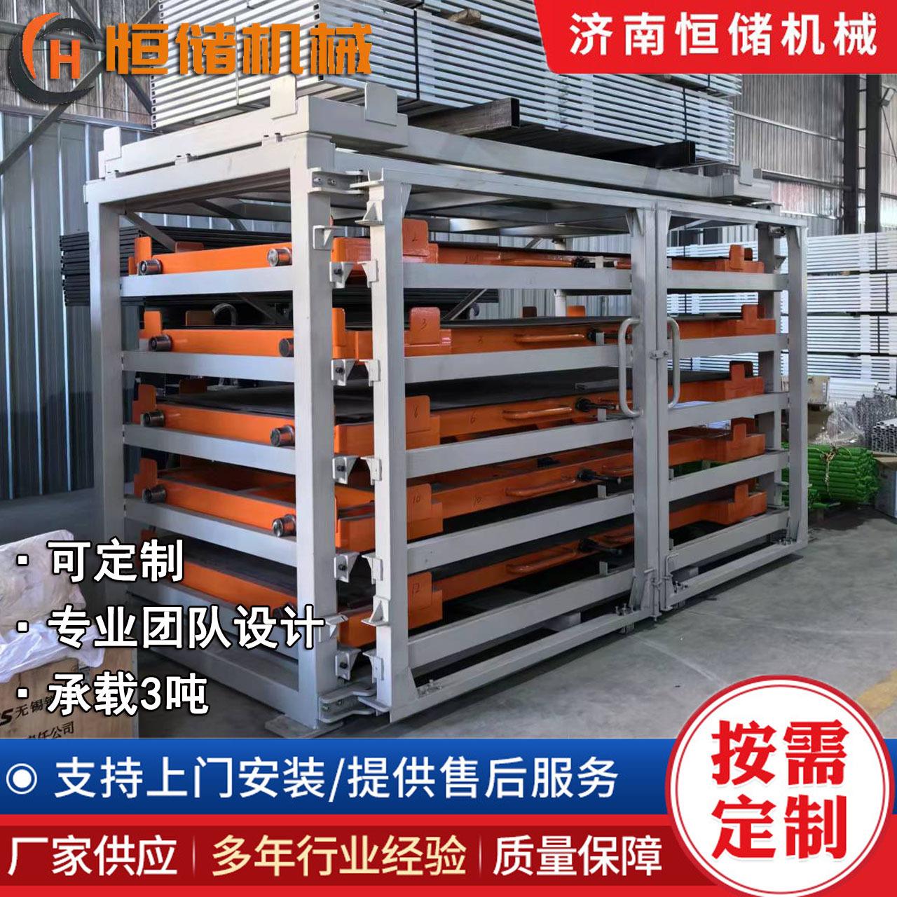 多层抽屉钣金架放重型钢板的架子铝板镀锌板钣金存储架