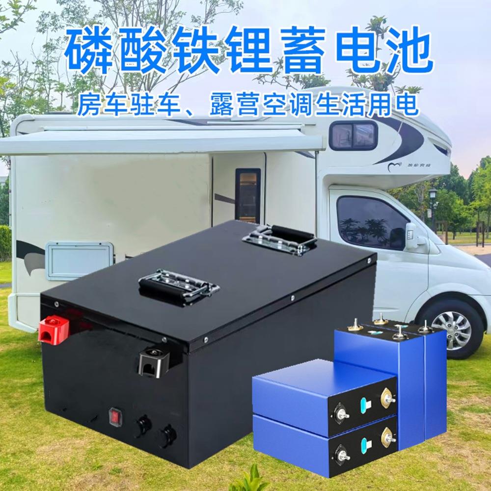 24V大功率房车储能磷酸铁锂电池7.5kwh驻车空调重卡轻卡强启电池