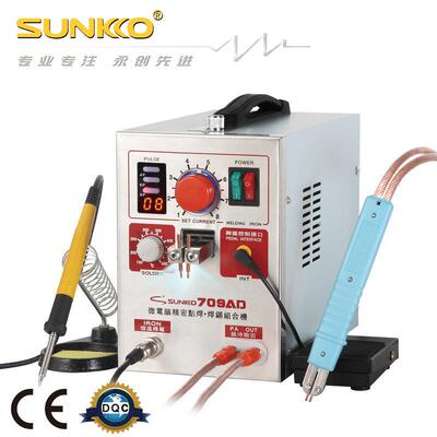 709AD配71A小型手持18650锂电池点焊机电焊笔焊接碰焊机