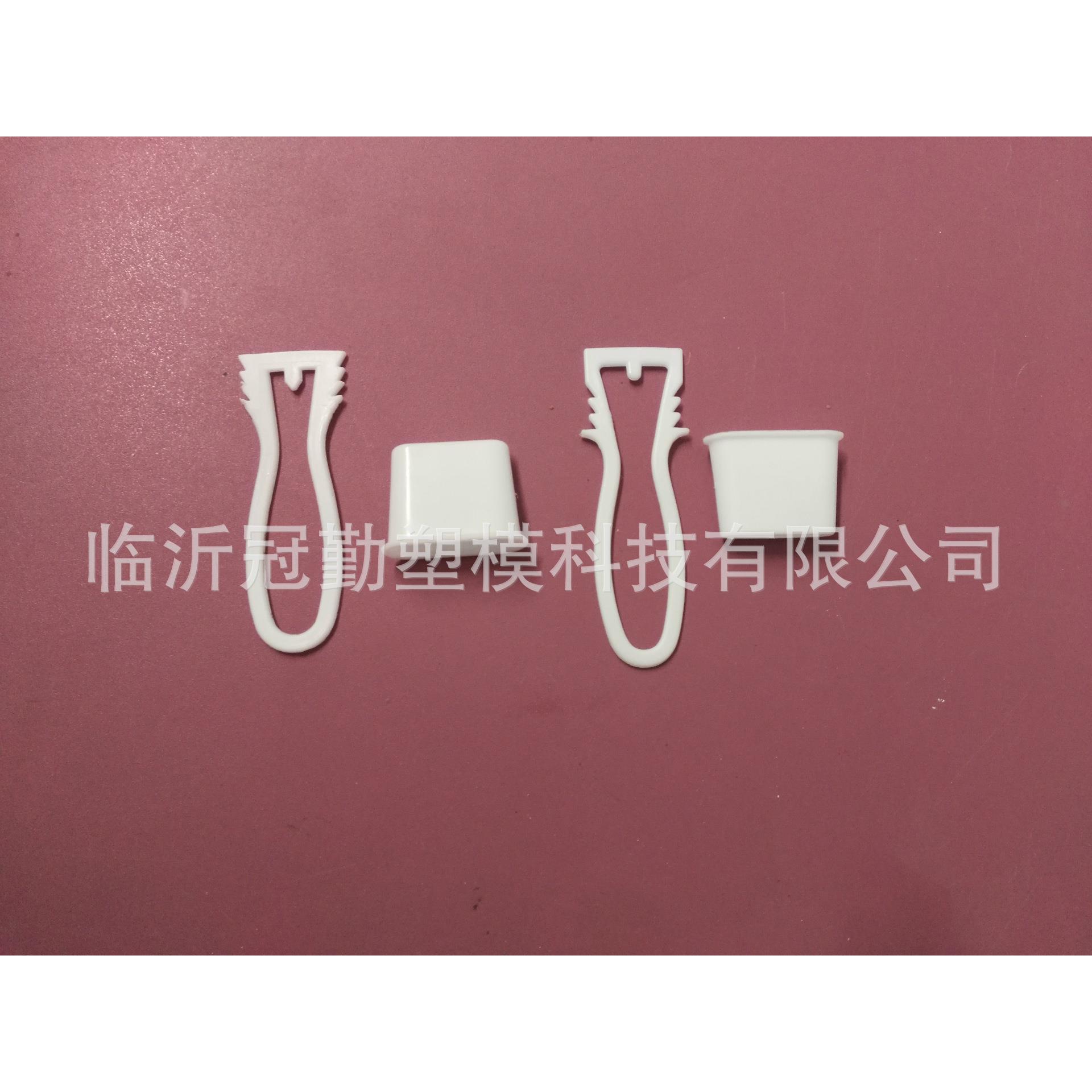 塑料锁扣加工塑料模具注塑模具模具加工磨具加工冷冲模具