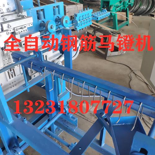 全自动数控建筑钢筋马镫机自动马镫成型机 钢筋支架铁马凳打扣机