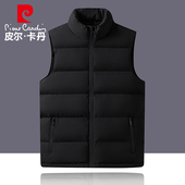 皮尔卡丹棉马甲男士 外套 立领加绒无袖 秋冬季 休闲加厚保暖2025新款