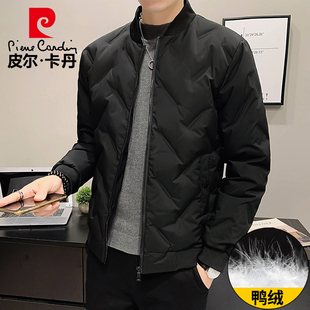 皮尔卡丹男士轻薄羽绒服2025冬季新款短款加厚保暖羽绒夹克外套男