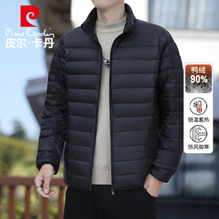 皮尔卡丹防水羽绒服男士90鸭绒轻薄款保暖冬季2025新款立领厚外套