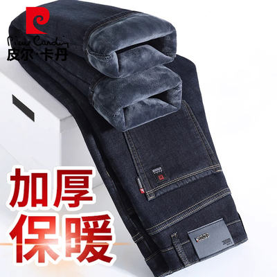 皮尔卡丹长裤休闲裤直筒加绒加厚