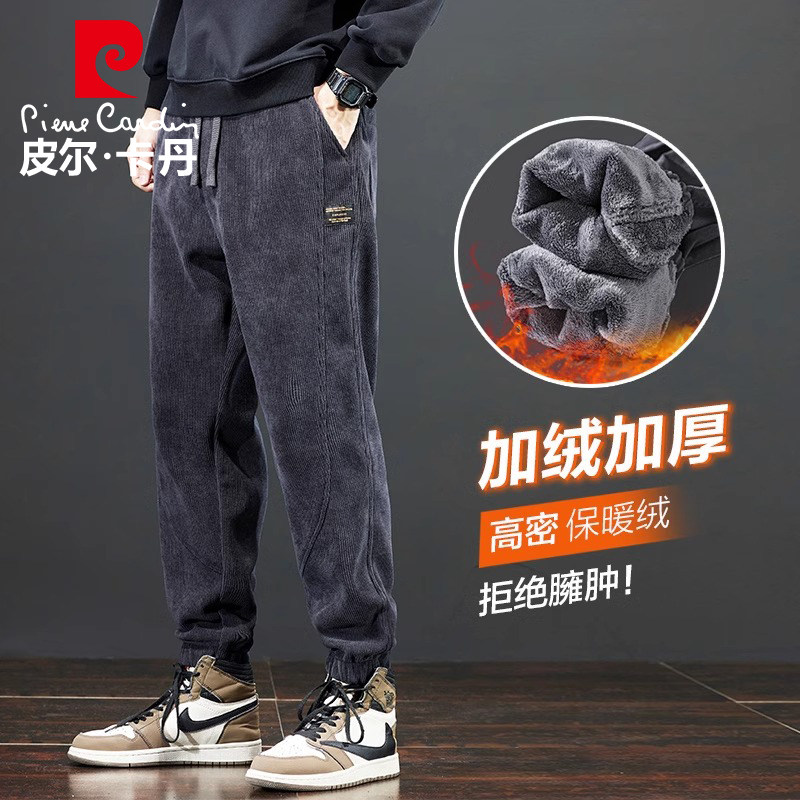 皮尔卡丹冬季新款加棉裤卫裤男士加绒加厚休闲裤男士灯芯绒男裤子
